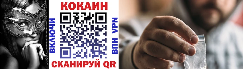 Названия наркотиков Котельниково Гашиш  Псилоцибиновые грибы  Меф  Кокаин  Alpha PVP 
