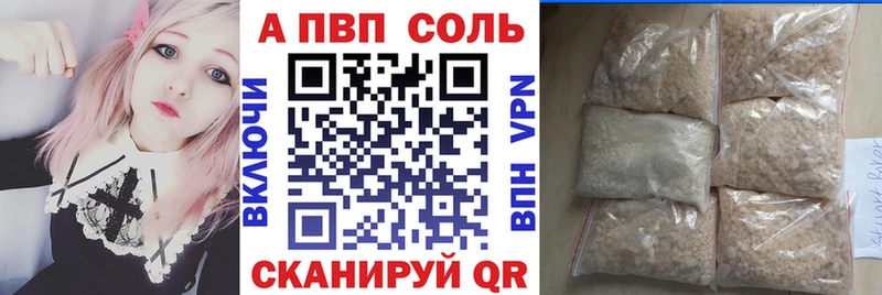 Альфа ПВП СК  Котельниково 