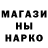 Бошки Шишки THC 21% Inguna V