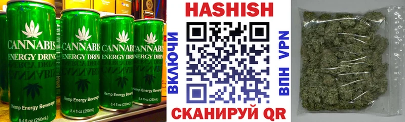 Еда ТГК конопля  Котельниково 
