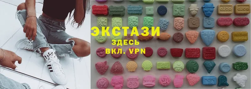 Ecstasy круглые  сколько стоит  Котельниково 