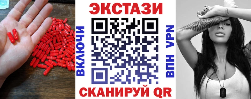 ЭКСТАЗИ Дубай  где найти   Котельниково 
