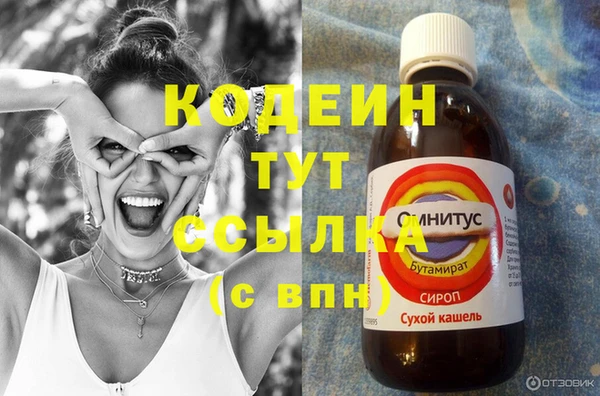 кокаин колумбия Медногорск