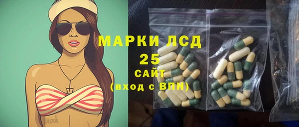 марки lsd Дмитриев