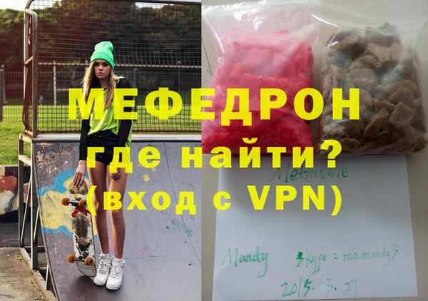 эйфоретик Мегион