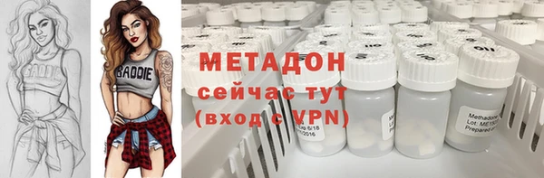 героин Медвежьегорск