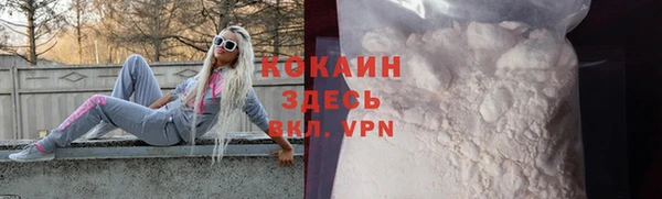 кокаин колумбия Медногорск