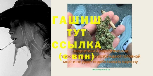 а пвп мука Одинцово