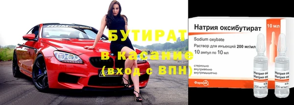 прущие крисы Новочеркасск