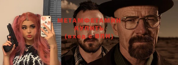 эйфоретик Мегион