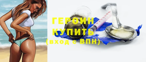 кокаин колумбия Медногорск