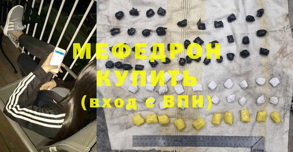 кокаин колумбия Медногорск