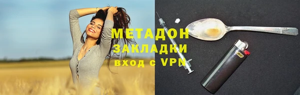 кокаин колумбия Медногорск