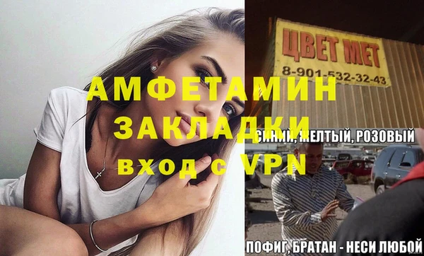 a pvp Волгодонск