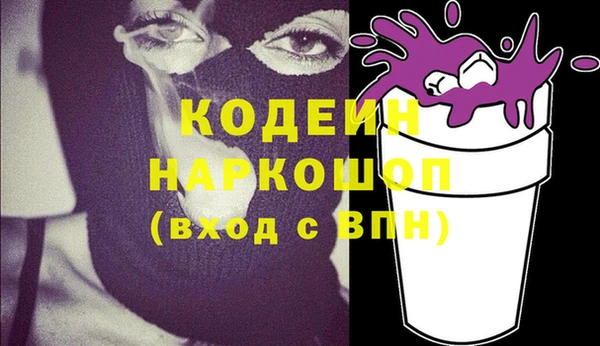 эйфоретик Кулебаки