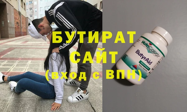 героин Медвежьегорск