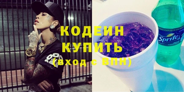 винт Домодедово