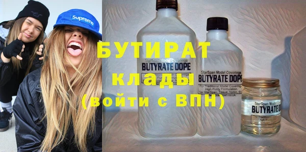 кокаин колумбия Медногорск