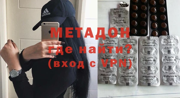 кокаин колумбия Медногорск