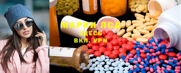 марки lsd Дмитриев