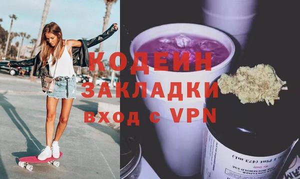 эйфоретик Мегион