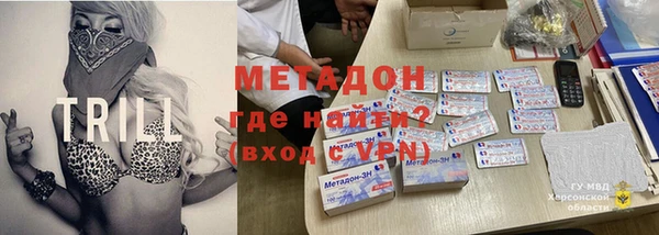 марки lsd Магадан