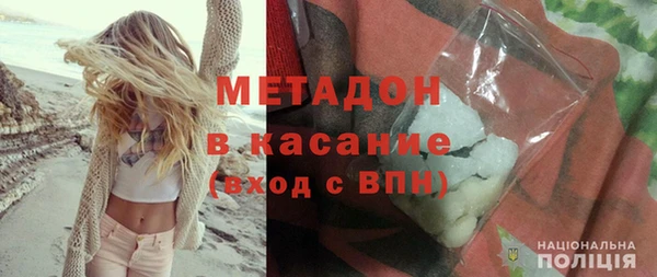 стафф Майский