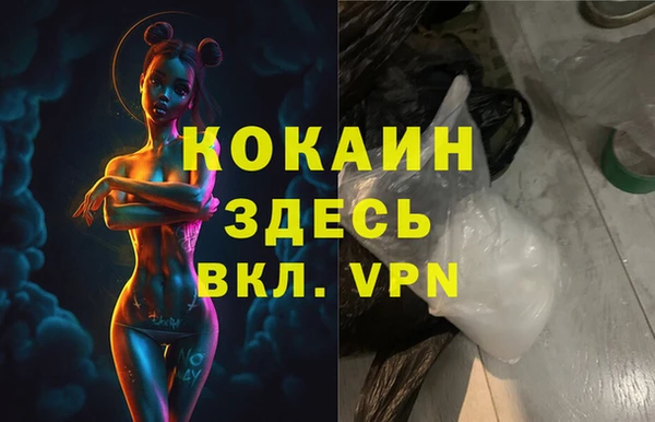 марки lsd Магадан