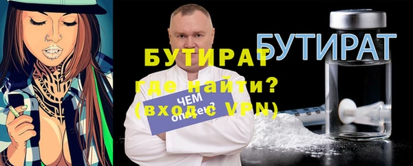 эйфоретик Мегион