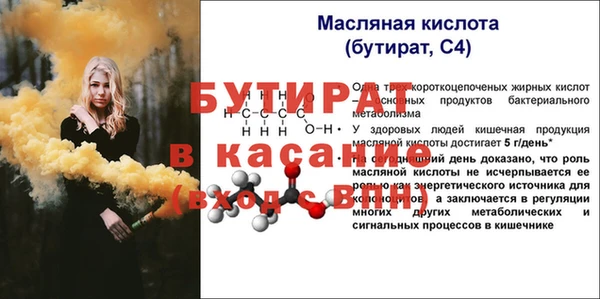 эйфоретик Мегион
