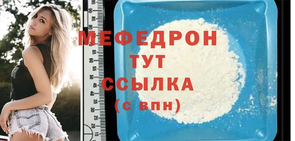 эйфоретик Мегион
