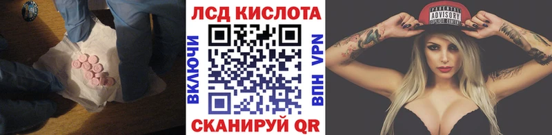 Лсд 25 экстази кислота  Котельниково 