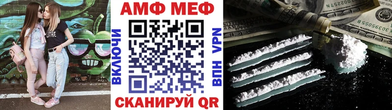 Первитин винт  мега рабочий сайт  Котельниково 