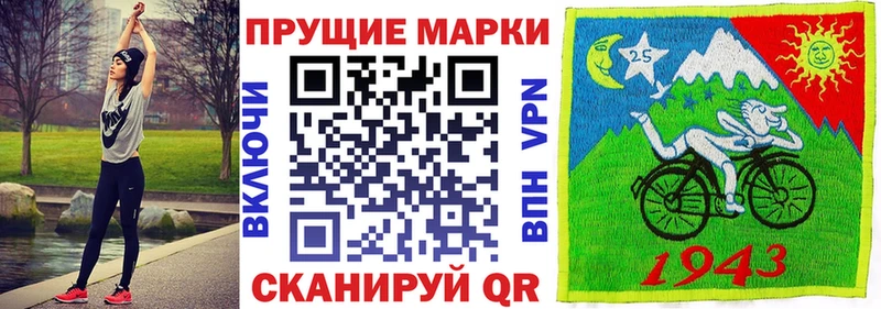 shop телеграм  наркошоп  Котельниково  Марки NBOMe 1,8мг 