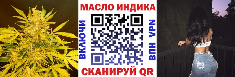 Дистиллят ТГК жижа  KRAKEN онион  Котельниково 