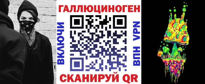 наркошоп  Котельниково  Псилоцибиновые грибы прущие грибы 
