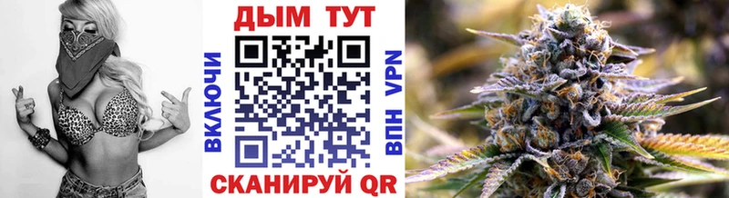где найти Котельниково KRAKEN ONION Канабис ГИДРОПОН